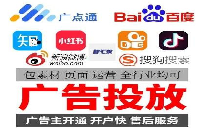竞价推广SEM托管全解析——以教育行业为例